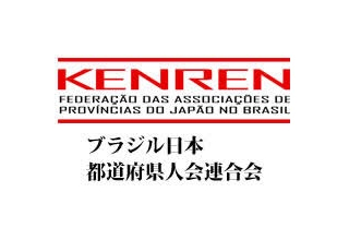 Logo KENREN